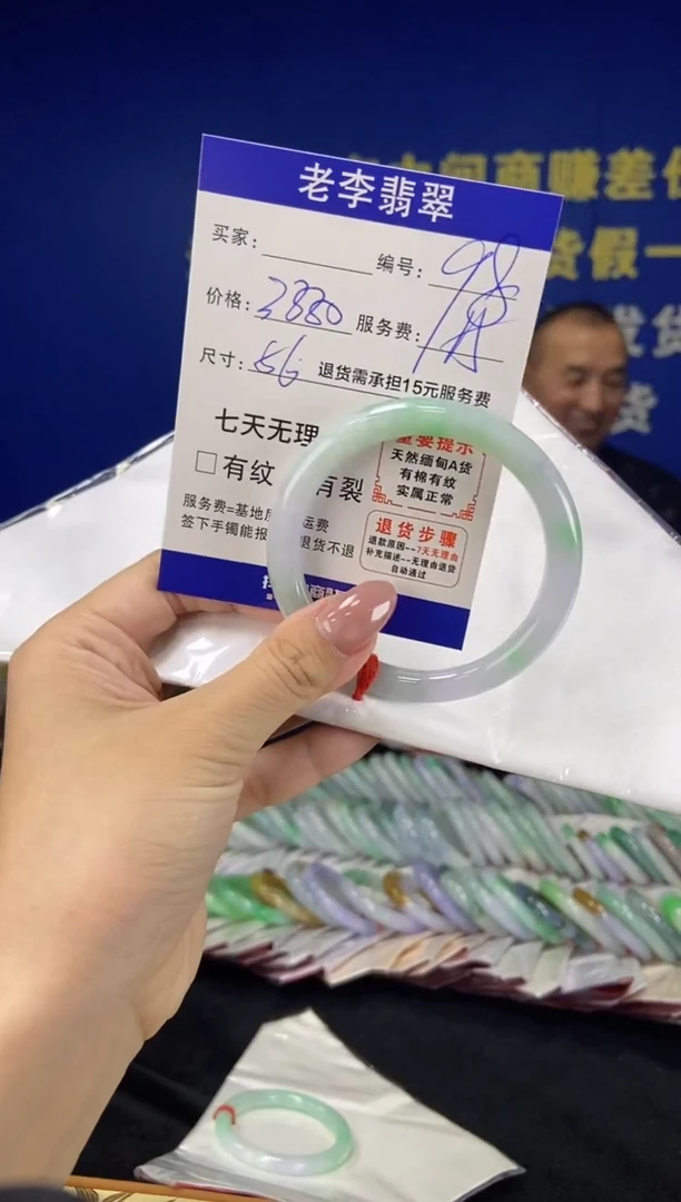未镶嵌手镯翡翠翡翠手镯单样发一98