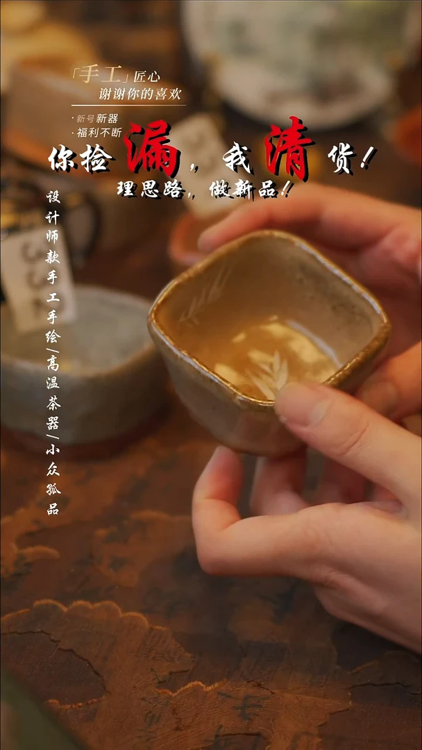 陶333【吾二】瓷片**瓷片