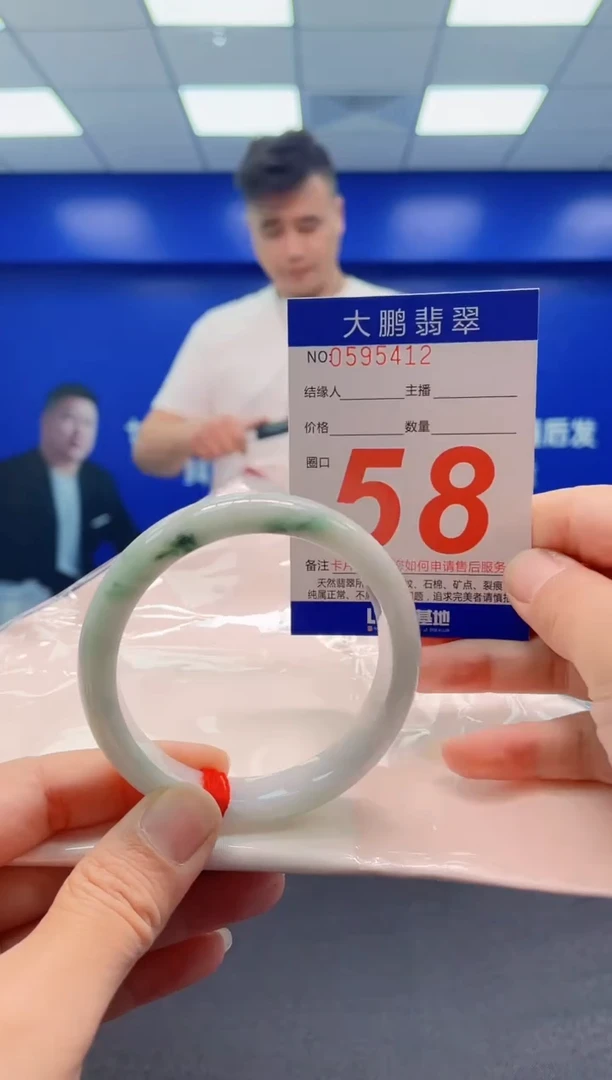 未镶嵌手镯翡翠AAAAAAAAA