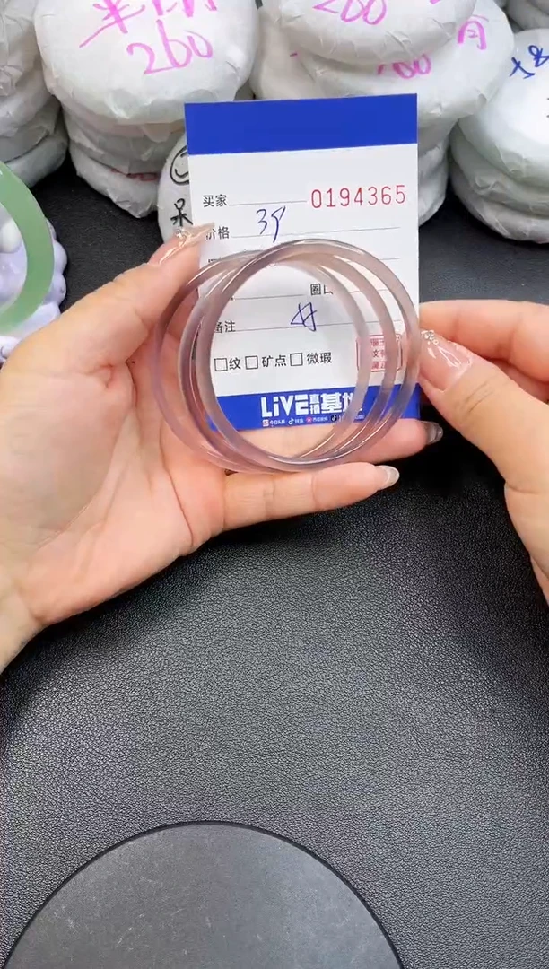 【闪购商品】玛瑙/玉髓手镯未镶嵌4365