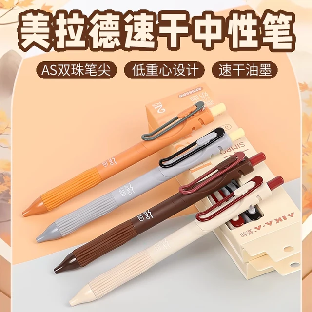 爱加中性笔美拉德系按动AS弹簧双珠笔头速干大容量0.5黑色笔焦糖