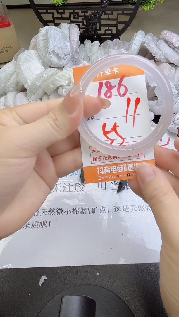 手镯玛瑙/玉髓未镶嵌186