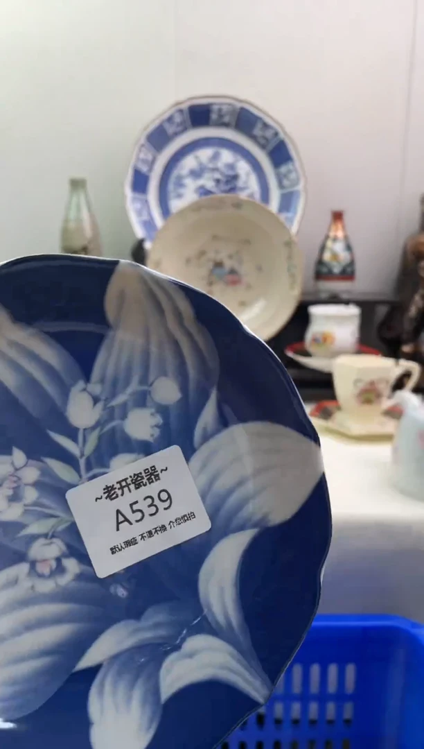 【闪购商品】瓷片539新号开播全场包邮海外工艺品默认瑕疵