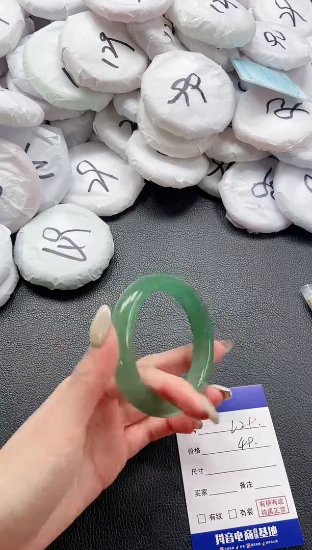 【闪购商品】石英质玉手镯未镶嵌 9L29-56