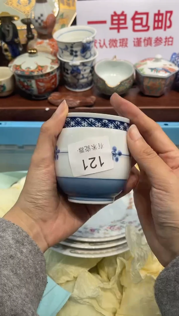 【闪购商品】碗00000000000000000