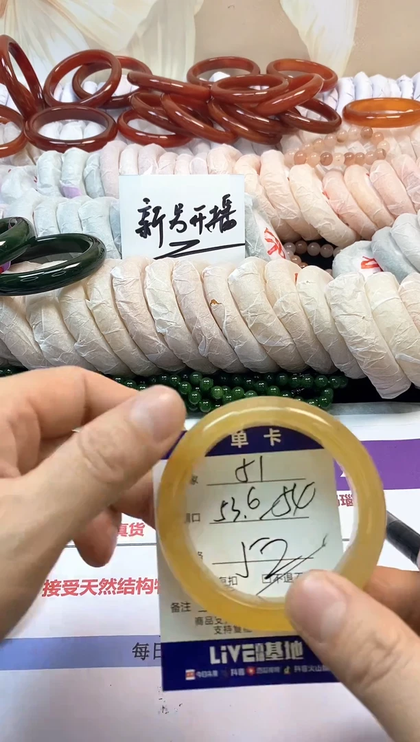 未镶嵌手镯石英质玉51