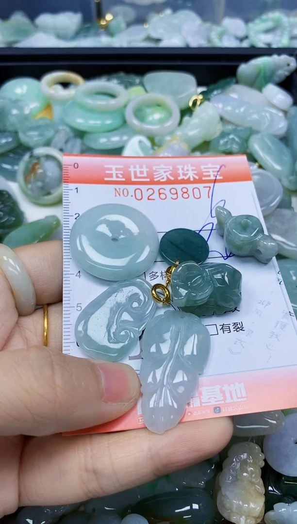 翡翠未镶嵌颈饰闪购0269807多样性发其一