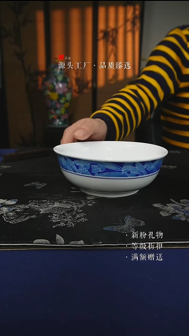 陶瓷微瑕手绘款梦之蓝6寸菜碗（2个/组）