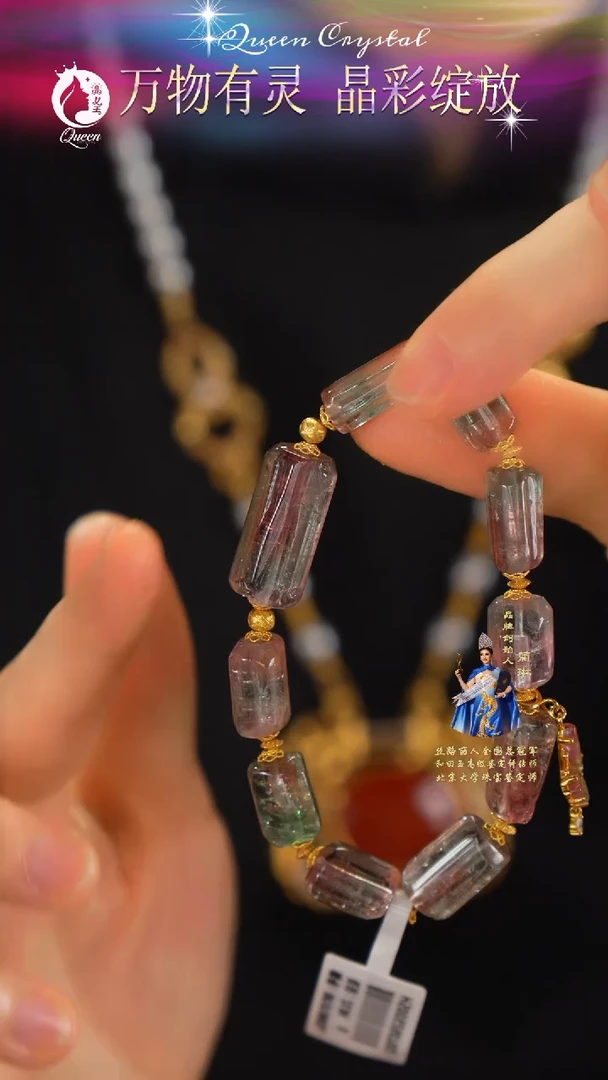 手串18K金镶嵌碧玺西瓜碧玺手串