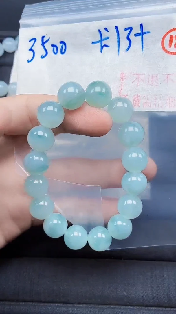 未镶嵌定制翡翠毛货需精细抛光拍一发一（多样性发货）
