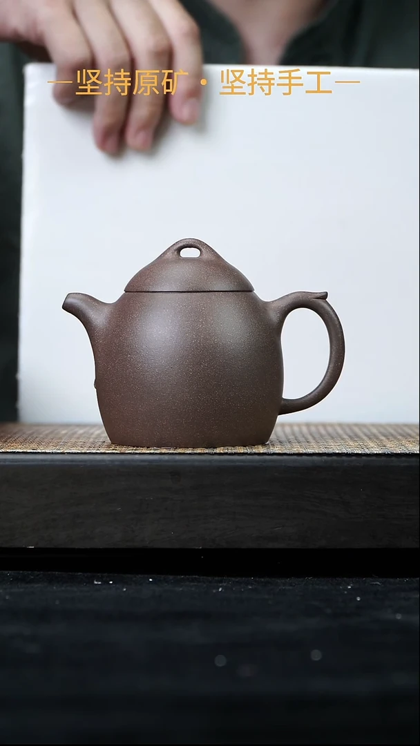 茶壶紫砂秦权 老段泥 220cc 04
