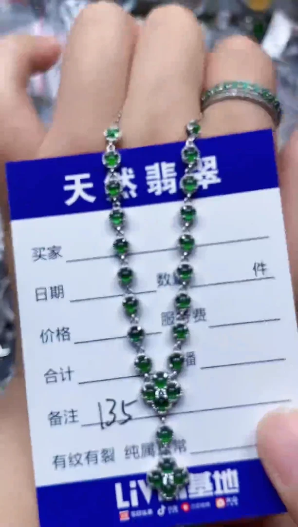 颈饰银S925镶嵌翡翠135