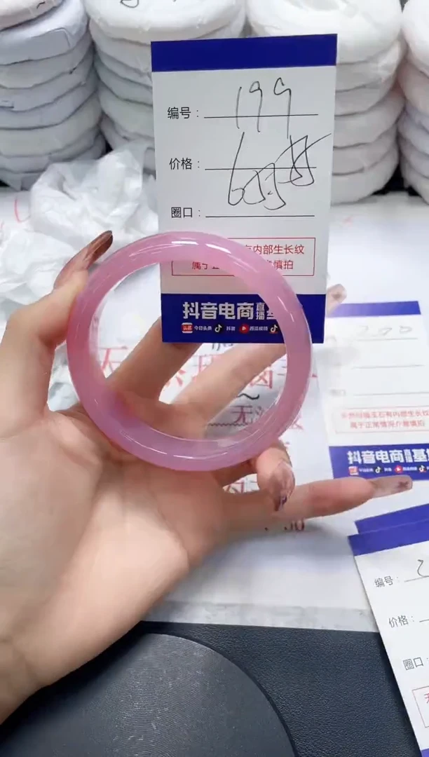 未镶嵌手镯玛瑙/玉髓199