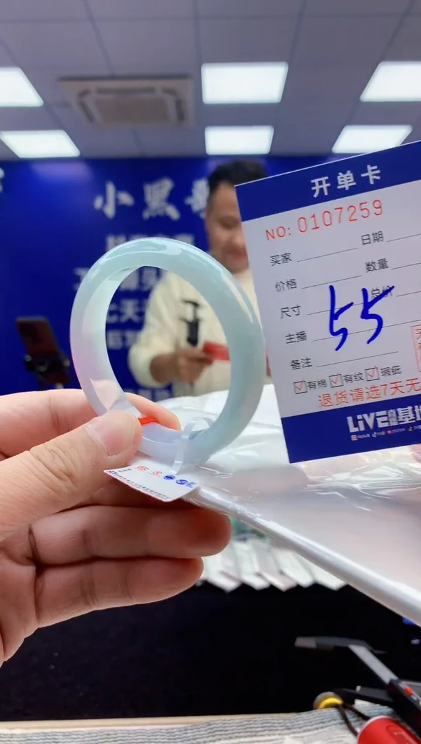 【闪购商品】翡翠手镯未镶嵌5翡翠天然A货手镯
