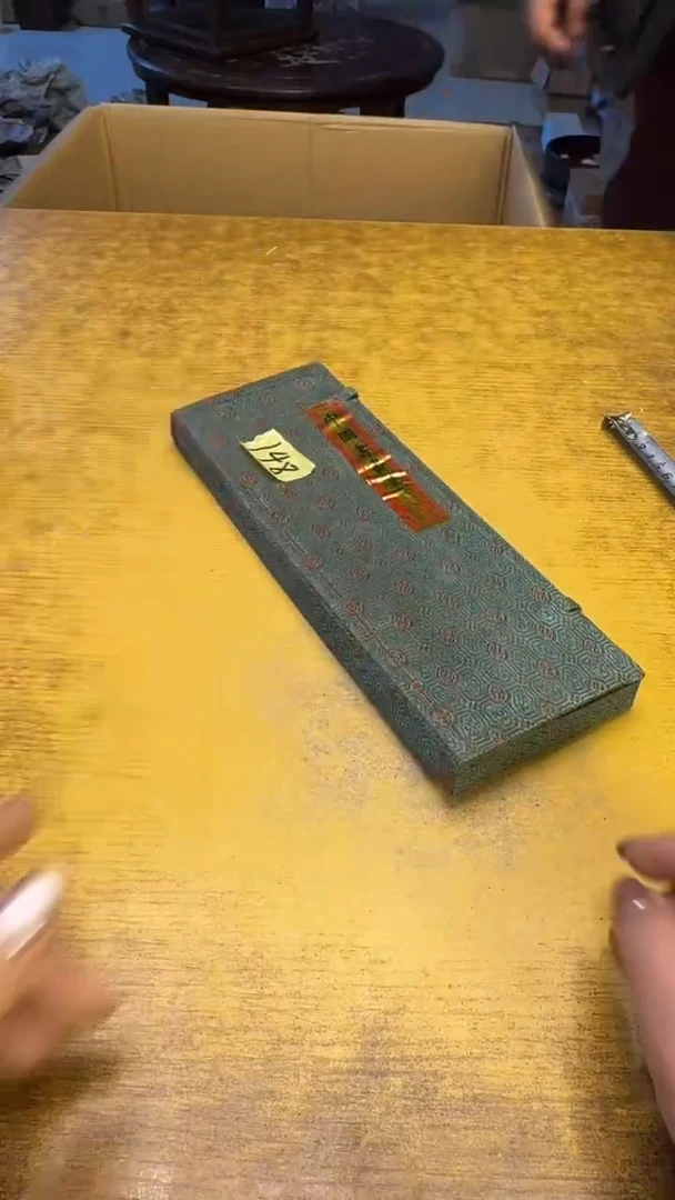 【闪购商品】其他瓷器瓷老破烂148