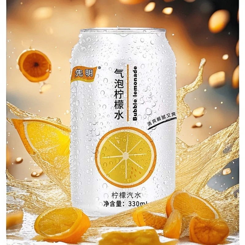 气泡柠檬水网红饮品果汁果味饮料零食可乐营养清爽口感整箱批发