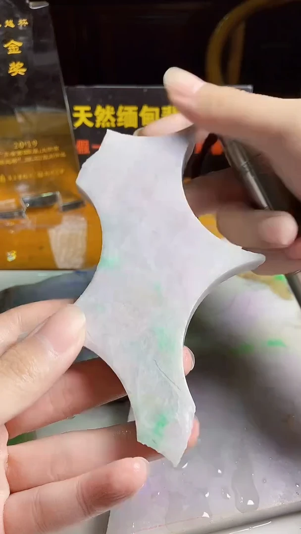 颈饰未镶嵌翡翠缅甸翡翠A货595