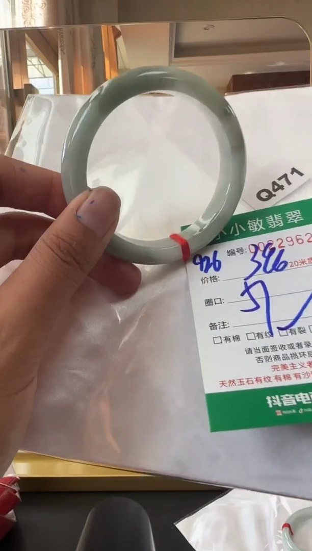 未镶嵌手镯翡翠A货手镯
