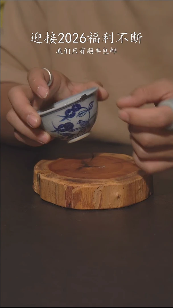 老柴叶烧不退不换218