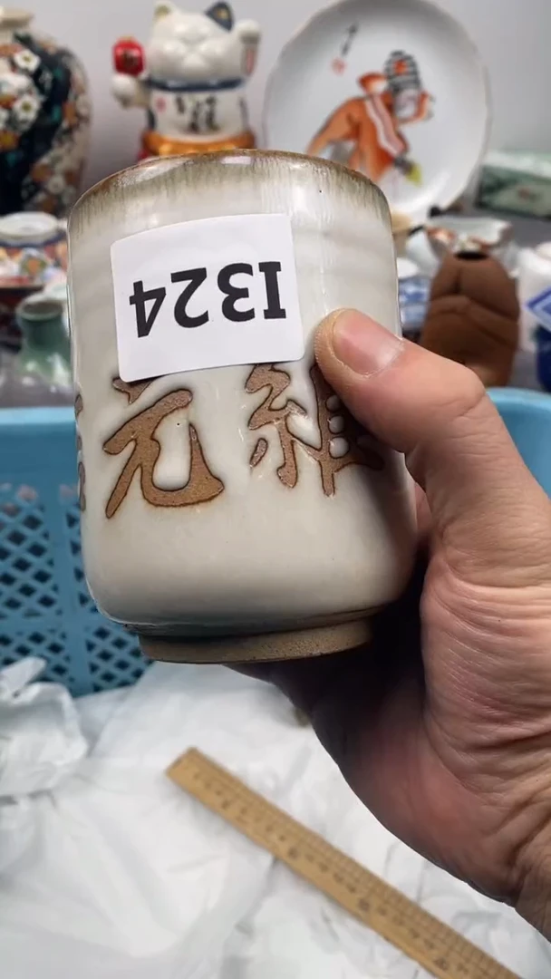 【闪购商品】瓷片324瓷器瓷片茶周边