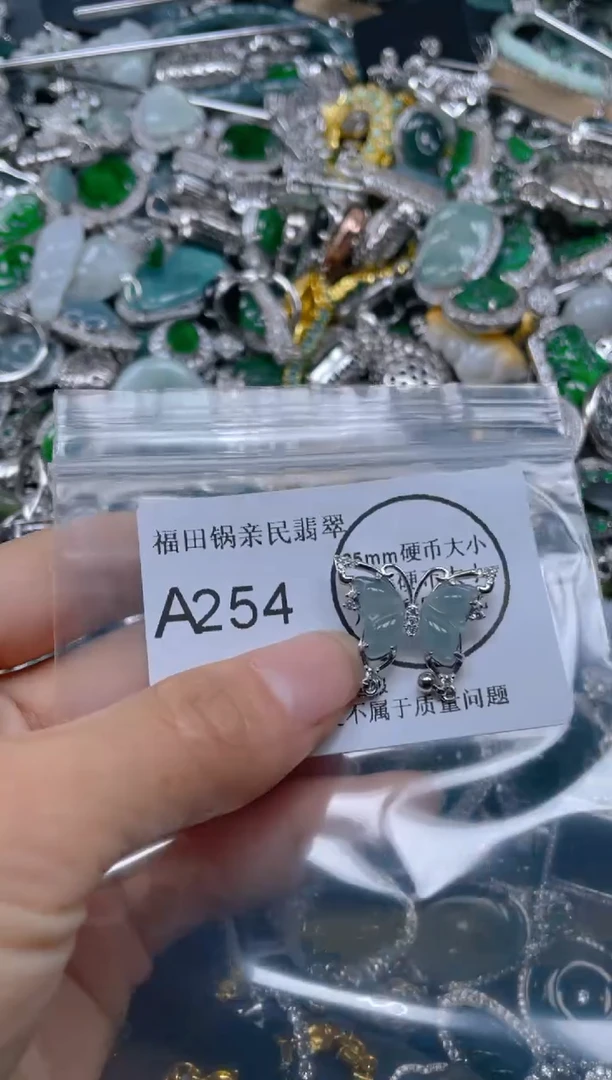 【闪购商品】翡翠吊坠(不含链)未镶嵌254