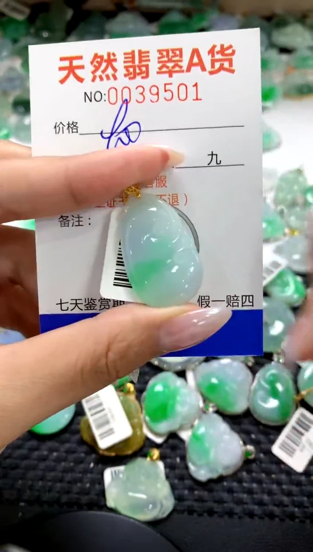 颈饰18K金镶嵌翡翠1111111111111111
