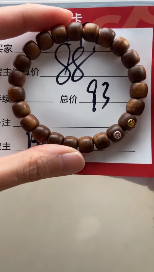 【闪购商品】星月菩提手串手串手串