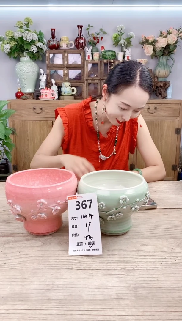 小玩子花盆直播号367