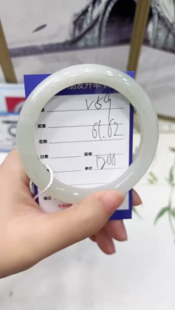未镶嵌手镯和田玉V59微色差