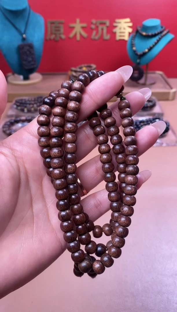 【闪购商品】沉香手串L沉水玉化富森红土6*8*108颗