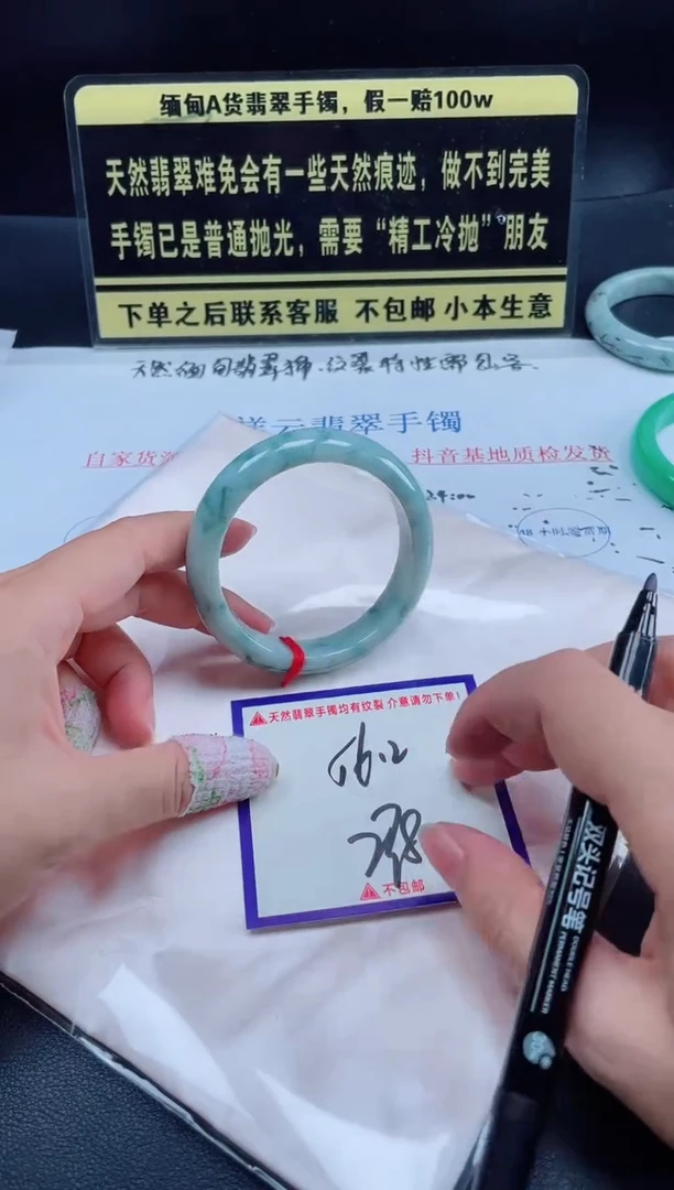 未镶嵌定制翡翠我