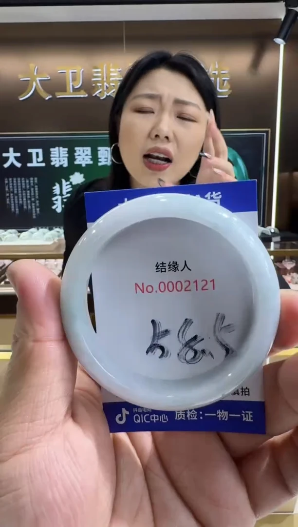 未镶嵌手镯翡翠天然a货缅甸翡翠