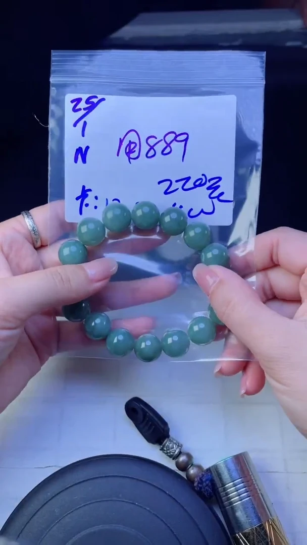 【闪购商品】定制翡翠未镶嵌珠串