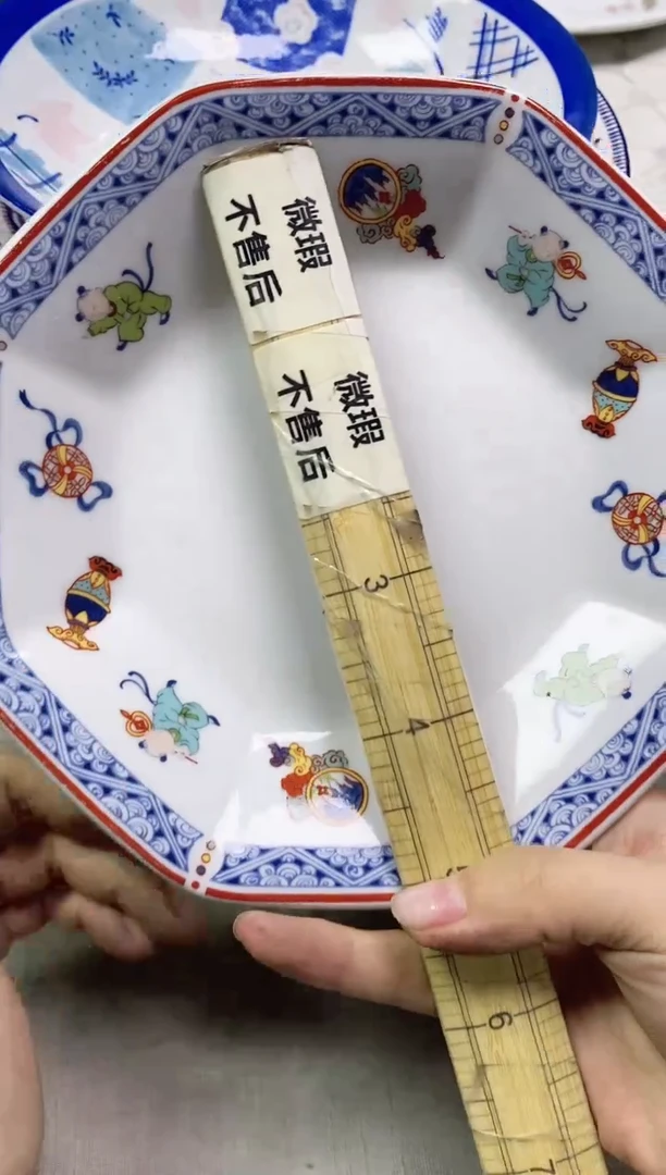 【闪购商品】/137精美瓷器感谢选购