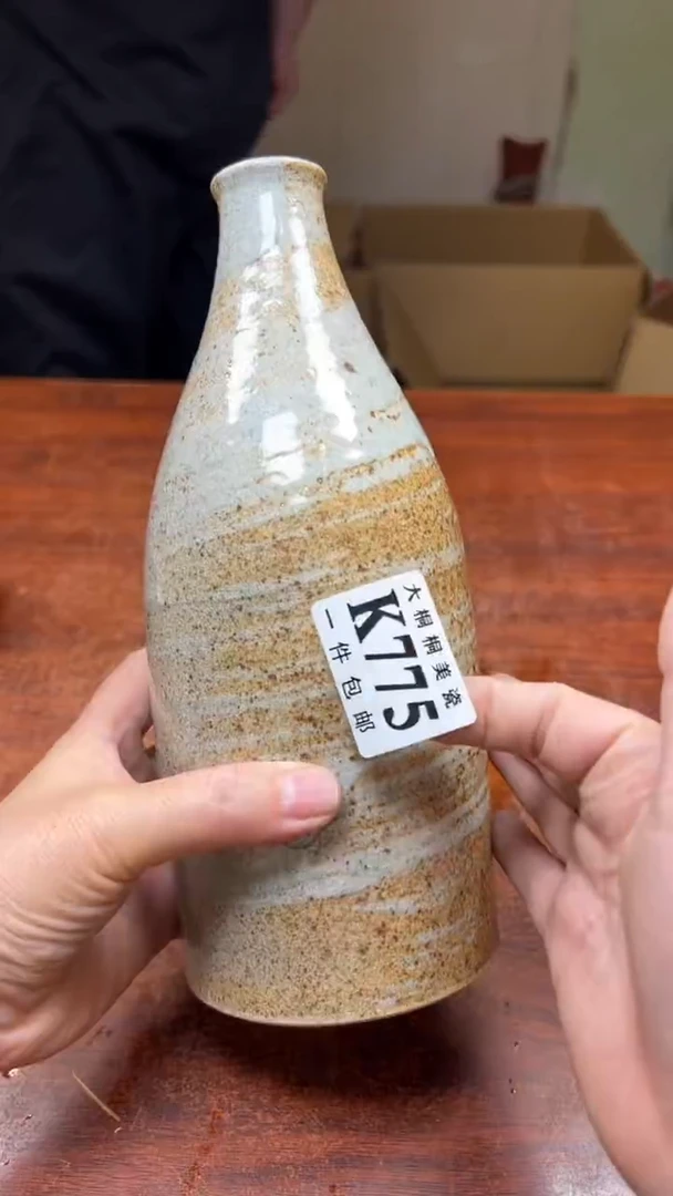 【闪购商品】杯大桐桐美瓷1号商品775