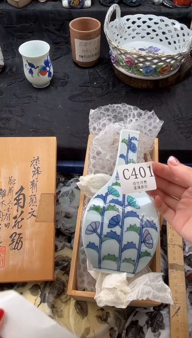 瓷片十*九       C401*