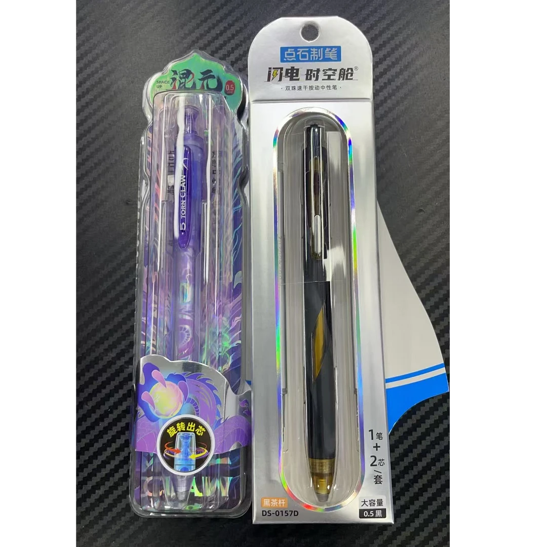 孤品福利！发混元裂空➕闪电黑茶杆，到手2卡精品装。