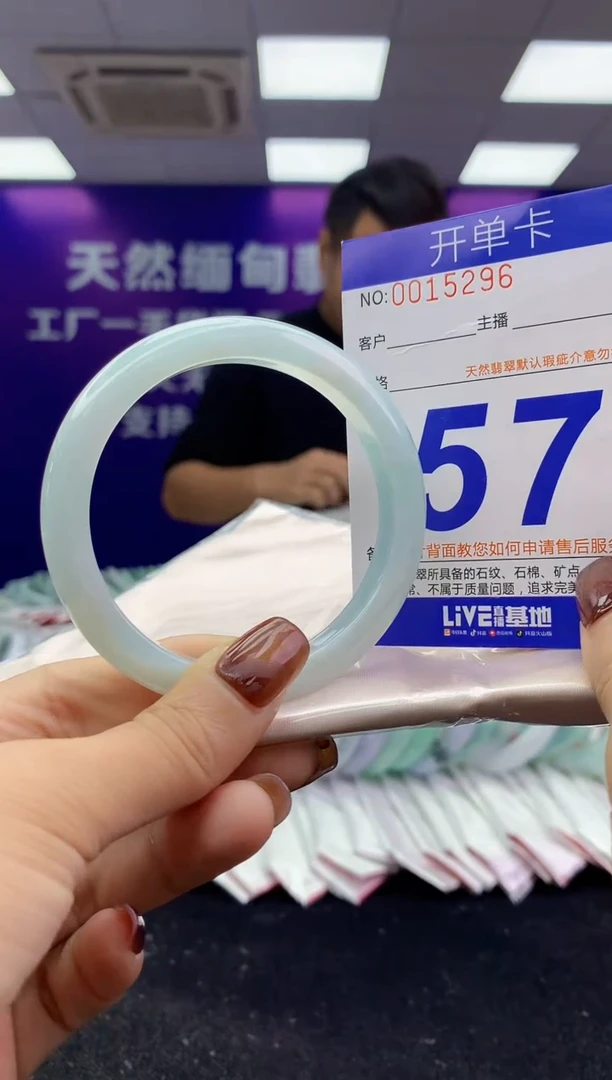 未镶嵌手镯翡翠AAAAAAAAAAAA