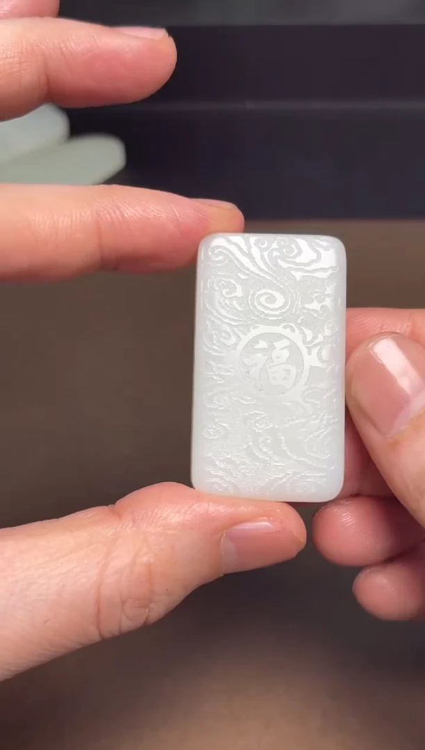 【闪购商品】和田玉颈饰未镶嵌38 双面满工