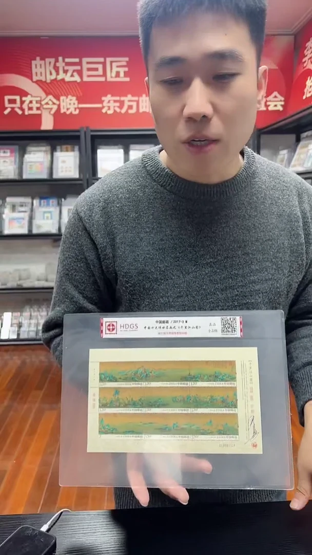 《千里江山图》王虎鸣老师（亲签版）