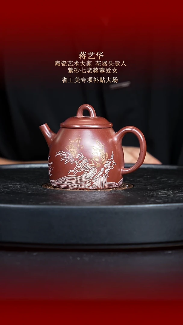 茶壶紫砂东坡紫砂甄选紫砂壶