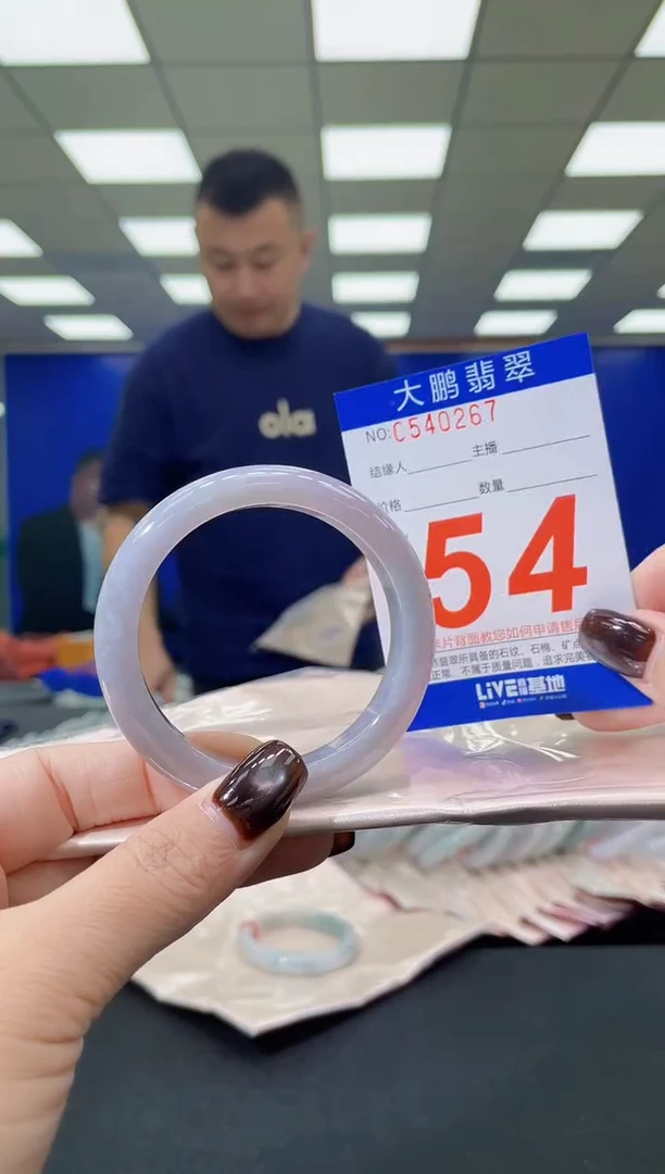 未镶嵌手镯翡翠AAAAAAAAAAAAAAAAAAAA