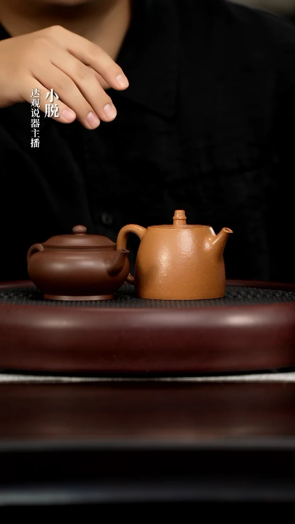 DG89砂之源香玉紫泥160+DG184朱峰迪汉铎五彩冷金黄190