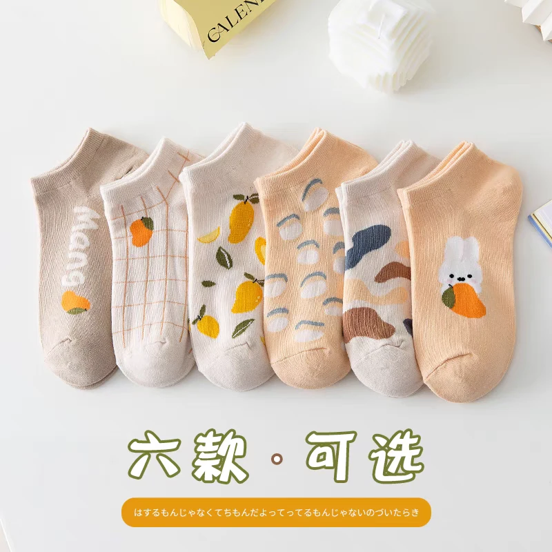 〖蕙子严选〗ZH A314新款百搭纯棉袜子