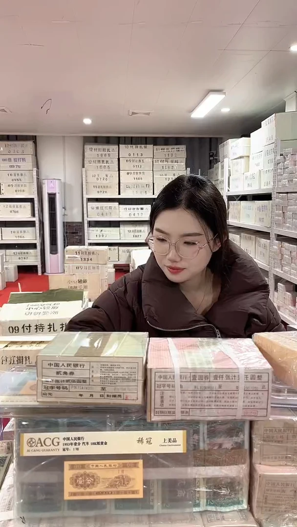 第四套人民币退市纸币05百联号灰腰带 号码随机带盒子