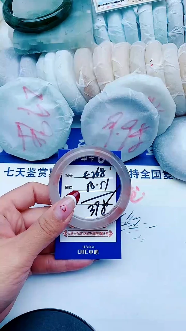 未镶嵌手镯石英质玉G268+50-51