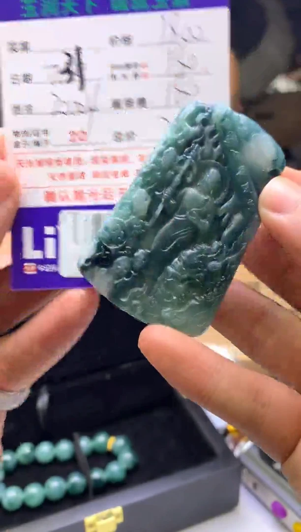 定制翡翠未镶嵌蓝**云F02005563