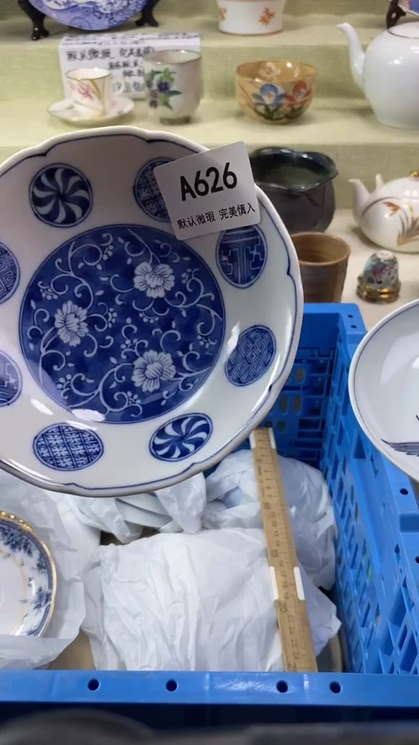 件用****6瓷片 默认微瑕 完美慎入626