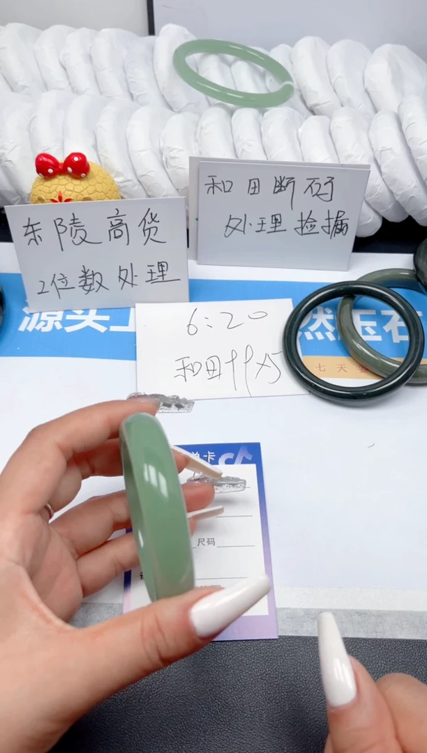 和田玉手镯未镶嵌15-粉青59