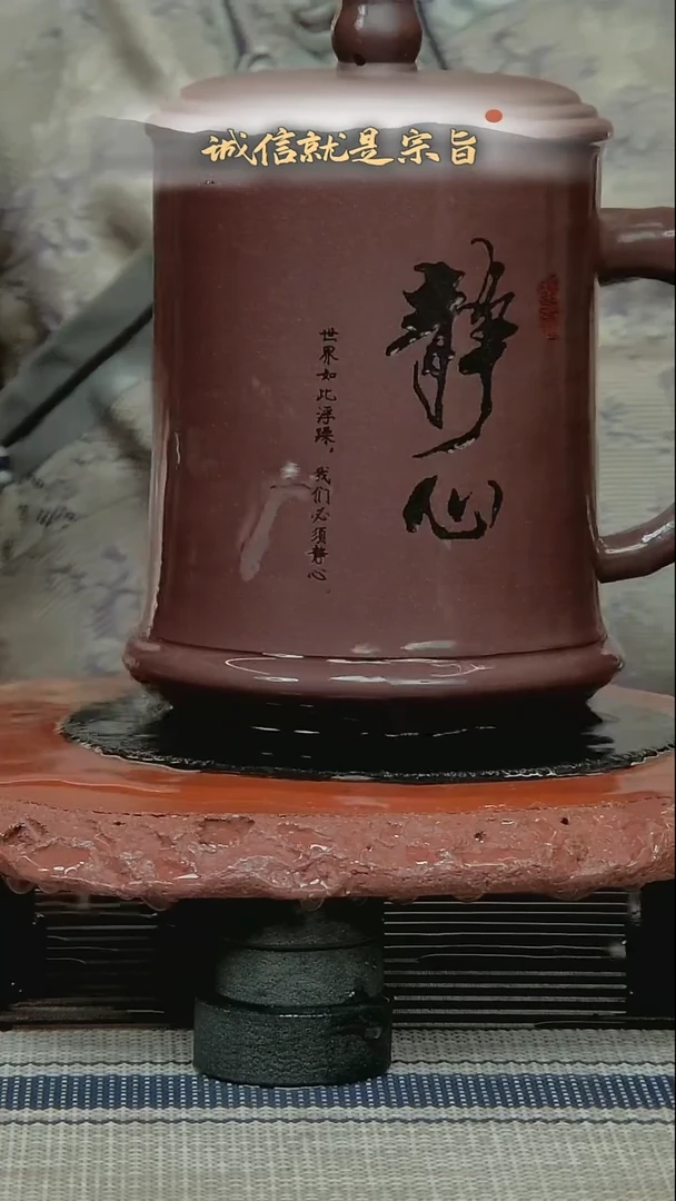 茶杯紫砂305413540135